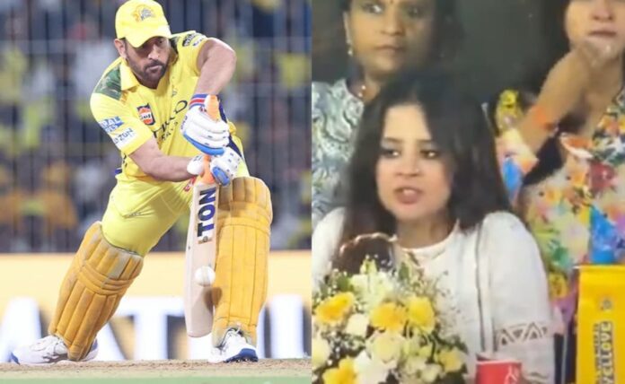 'Last Match': Amid MS Dhoni Retirement Rumour, Internet Speculates Sakshi's Conversation With Ziva | Cricket News